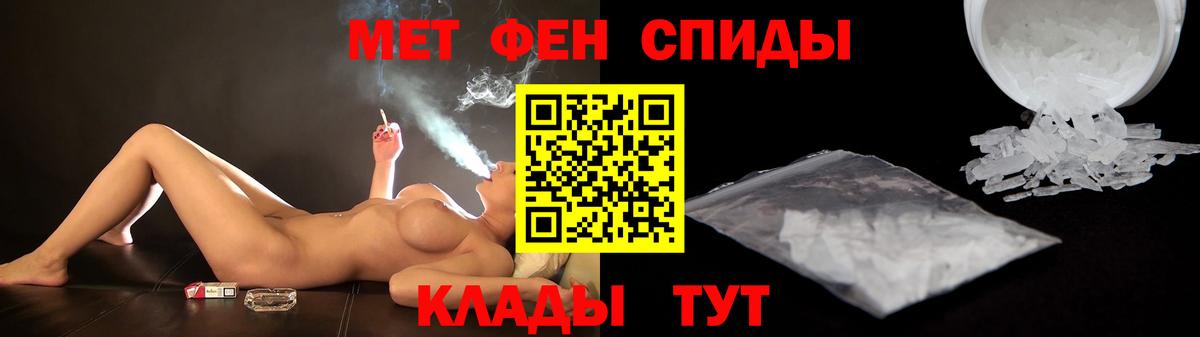 АМФЕТАМИН 98% Саров