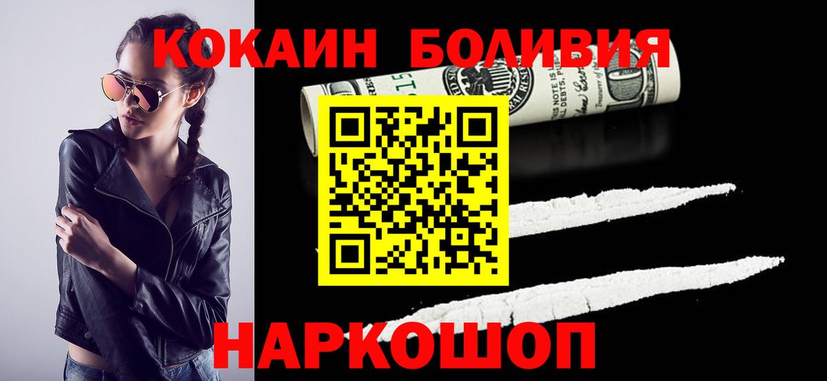 КОКАИН VHQ Саров