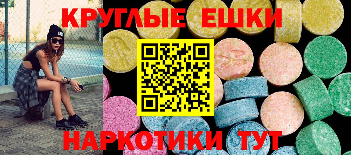 Саров  ЭКСТАЗИ ешки  Ecstasy  Вход с VPN 