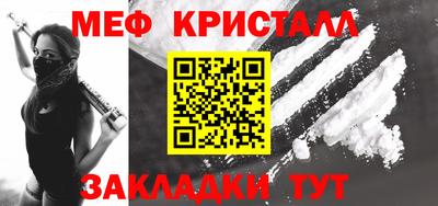кокаин Пенза