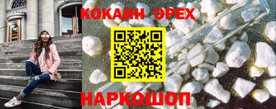 мефедрон Партизанск