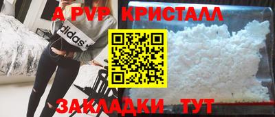 эйфоретик Первоуральск