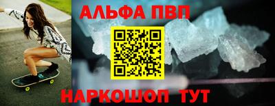 мефедрон Партизанск