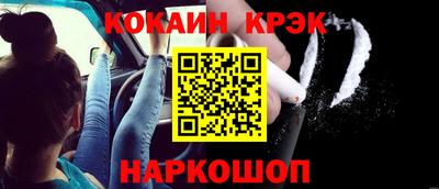 мефедрон Партизанск