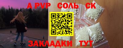кокаин Пенза
