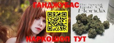 мефедрон Партизанск