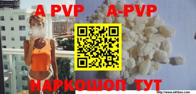 эйфоретик Первоуральск