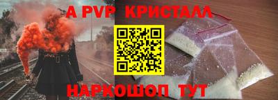 мефедрон Партизанск