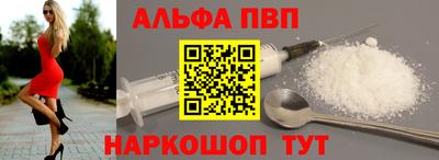 кокаин Пенза