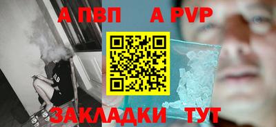 кокаин Пенза