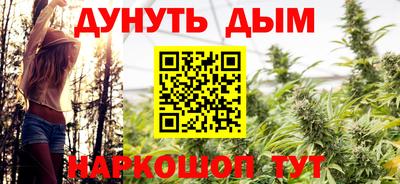 мефедрон Партизанск