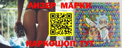 мефедрон Партизанск