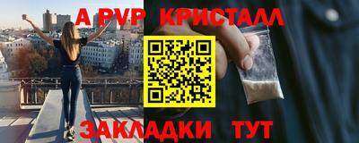 кокаин Пенза