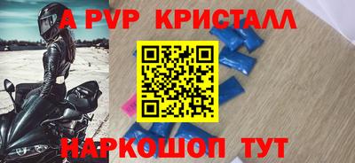 кокаин Пенза