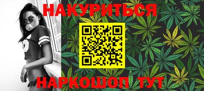 мефедрон Партизанск