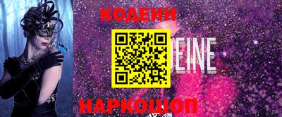 кокаин Пенза