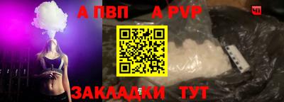 кокаин Пенза