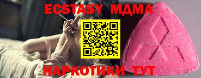 мефедрон Партизанск