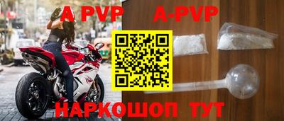 эйфоретик Первоуральск