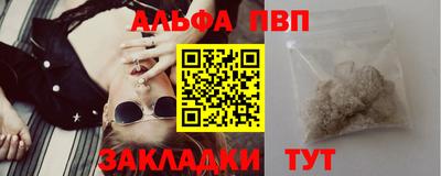 мефедрон Партизанск