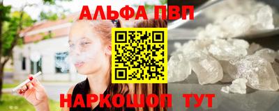 кокаин Пенза