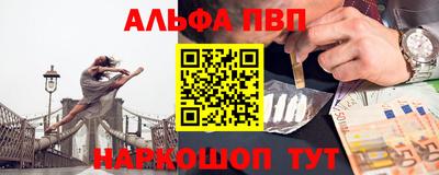 мефедрон Партизанск