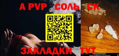 эйфоретик Первоуральск
