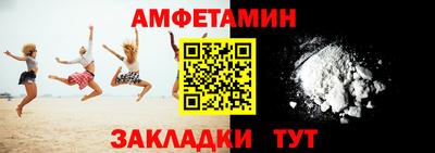мефедрон Партизанск