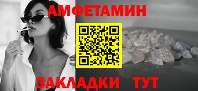 эйфоретик Первоуральск