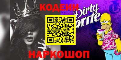 эйфоретик Первоуральск