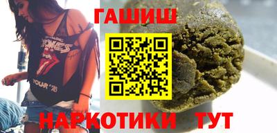 мефедрон Партизанск