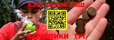 мефедрон Партизанск