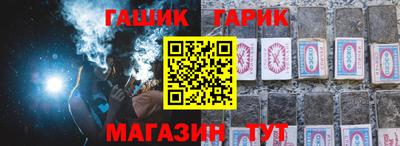 мефедрон Партизанск