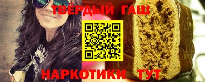кокаин Пенза