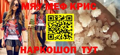 эйфоретик Первоуральск