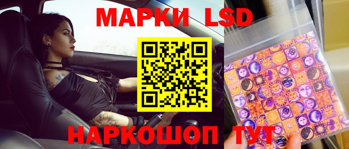 LSD-25 экстази кислота  Вход с VPN  гидра рабочий сайт  Саров  LSD-25 экстази кислота 