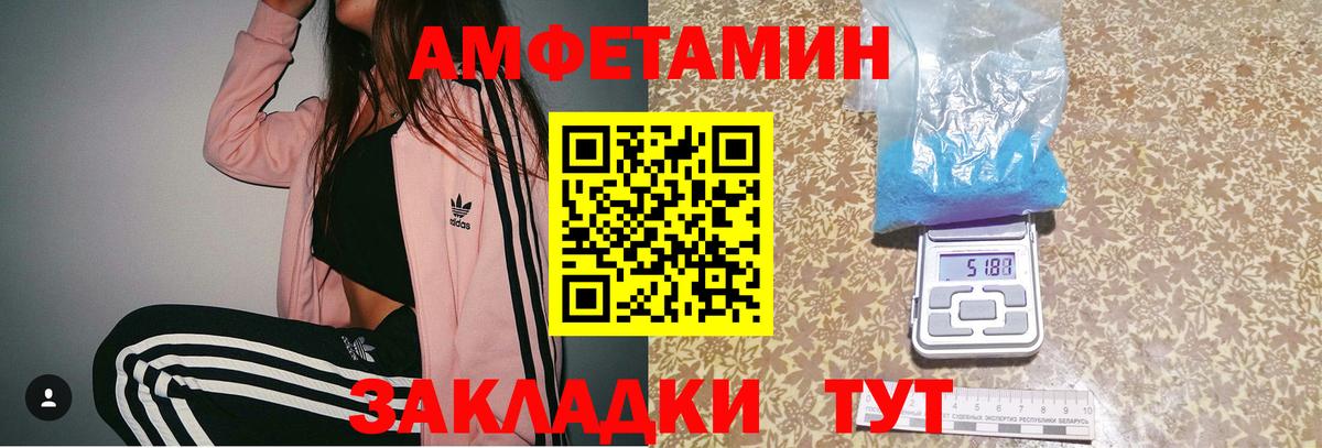 Первитин мет Саров