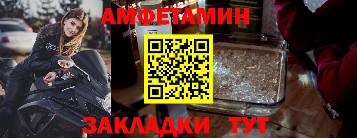 Саров  Метамфетамин пудра  Вход с VPN 