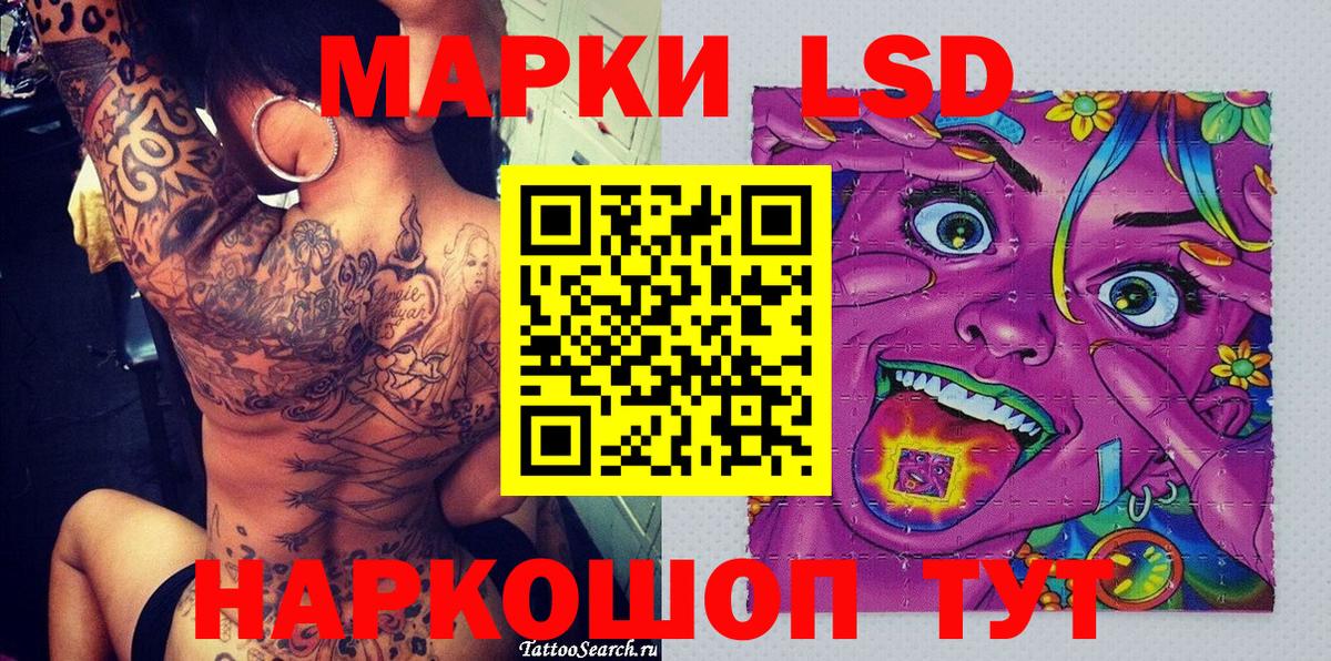 Наркотические марки 1500мкг  Вход с VPN  Наркотические марки 1500мкг  Саров 