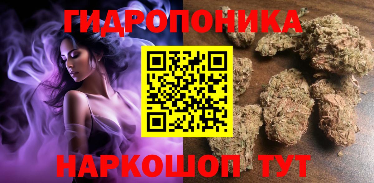 Саров  Шишки марихуана индика  Марихуана тримм  Вход с VPN 